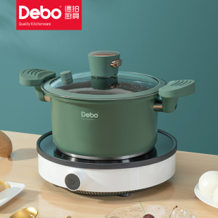 DS323 debo德铂微压锅不沾锅汤锅炖锅燃气电磁炉通用米尔斯DEP
