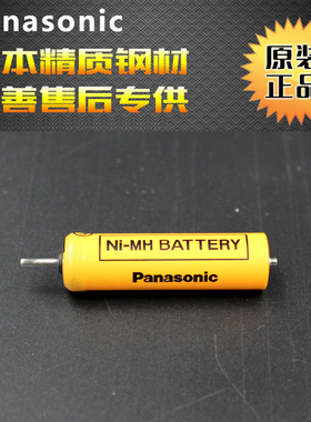 松下理发器充电电池ER-CA35 ER-CA65 ER-CA70 ER504/508 PGF40正