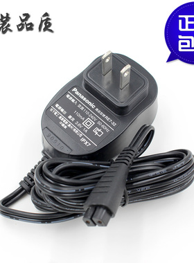 松下剃须刀充电器ES6016P 7043 7046 ES6013P 6003 ES-RL21 RL40