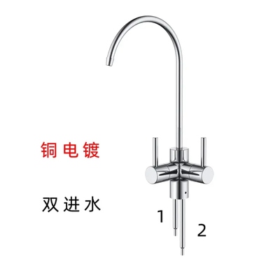 304不锈钢净水龙头Aandekuai