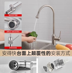 实体店直发安得快上装式水龙头大流量抽拉水龙头冷热水台上安装