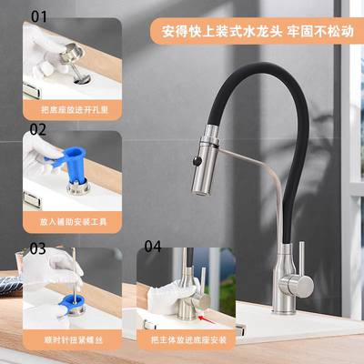 新品安得快上装式厨房水龙头出水量大万向水龙头家用商用水龙头