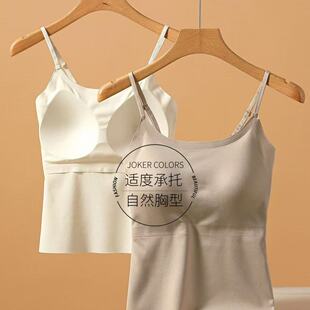 2025 新款 无痕冰丝美背薄款 吊带内搭外穿一体打底带胸垫背心春夏季