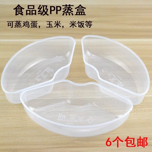 不锈钢原味配件扇形液体隔水蒸锅