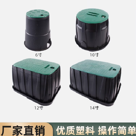6寸708阀门箱10寸取水阀箱VB910电磁阀保护罩 阀门井12寸14寸阀箱