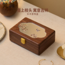 梵瀚实木首饰收纳盒中式 双层高级生日新婚结婚礼物木质黄金饰品盒