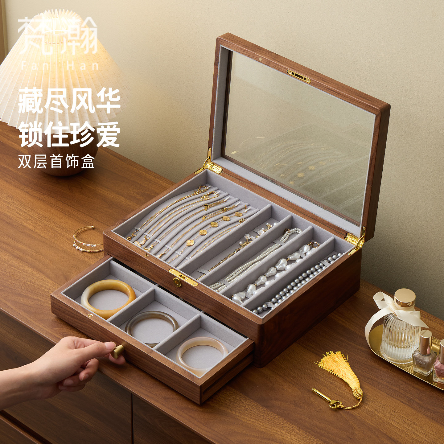 梵瀚 实木首饰盒双层带锁木质防尘饰品盒手镯项链收纳珠宝展示盒