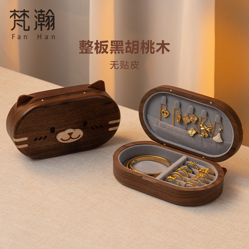 梵瀚实木小猫首饰盒便携