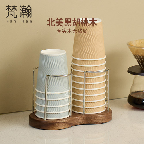 梵瀚实木一次性纸杯架取杯架