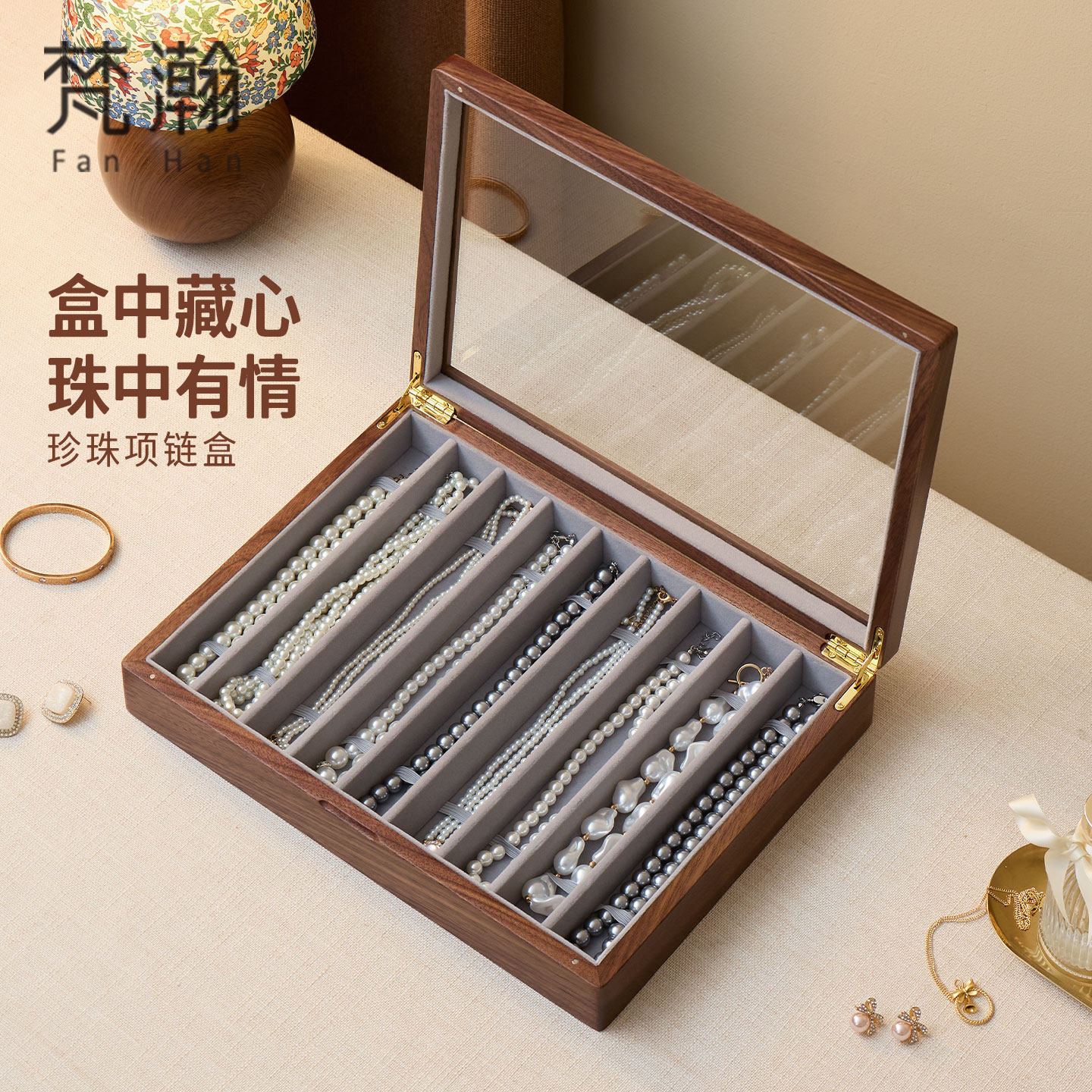 梵瀚 珍珠项链收纳盒长条饰品盒展示盒防打结高档珠宝手链首饰盒,收纳整理,首饰盒,淘宝优惠券,粉丝福利购,淘宝优惠卷