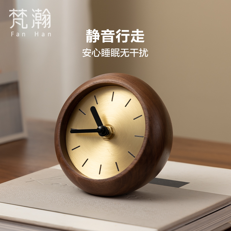 梵瀚 黑胡桃木桌面小时钟摆件高颜值卧室床头静音实木台式座钟
