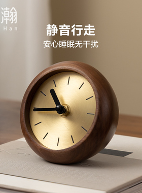 梵瀚 黑胡桃木桌面小时钟摆件高颜值卧室床头静音实木台式座钟