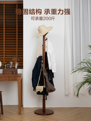 梵瀚 日式实木衣帽架卧室家用多功能简约现代落地挂衣架子