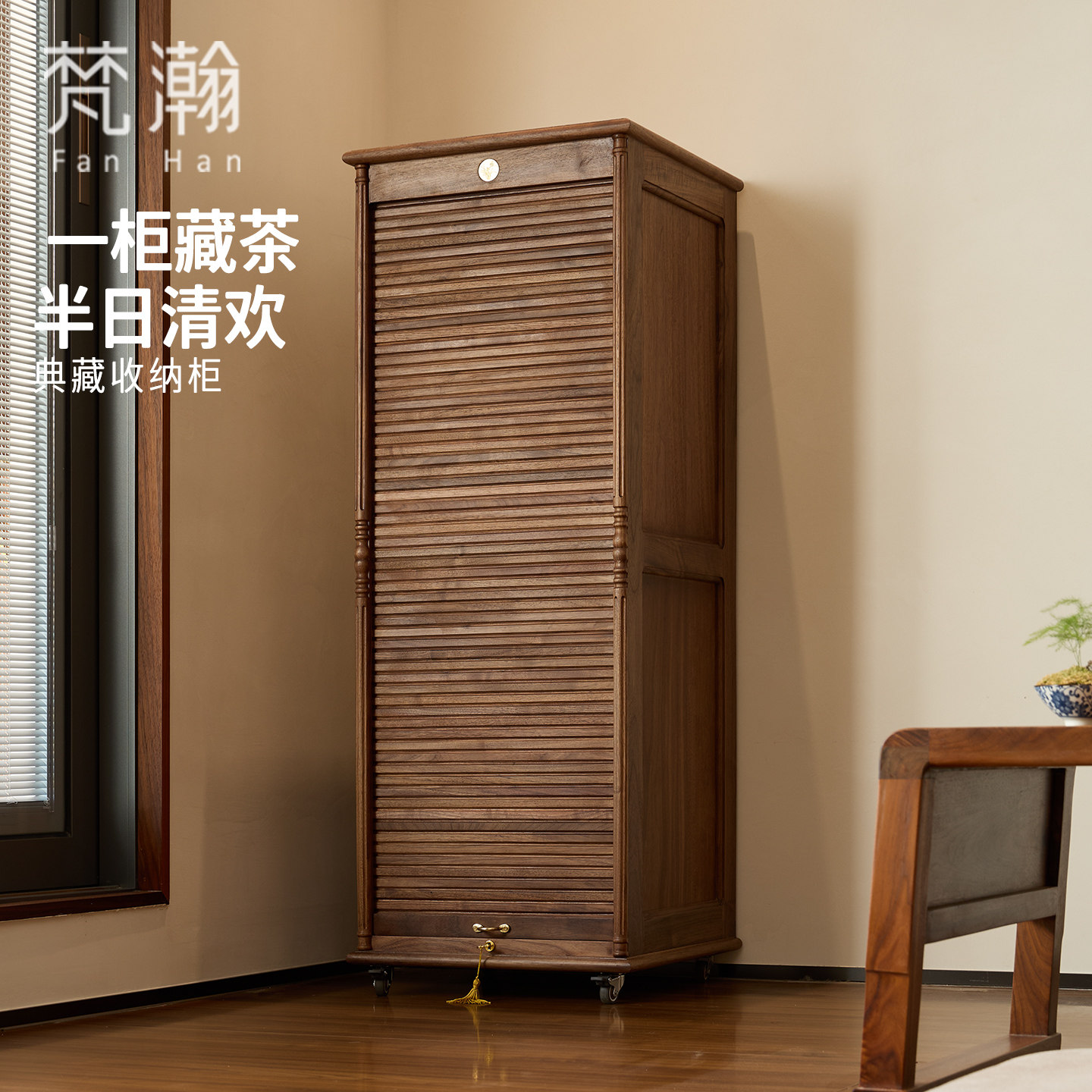 梵瀚 实木牙科柜多层茶具收纳柜卷帘门木质带锁茶水柜文玩展示柜