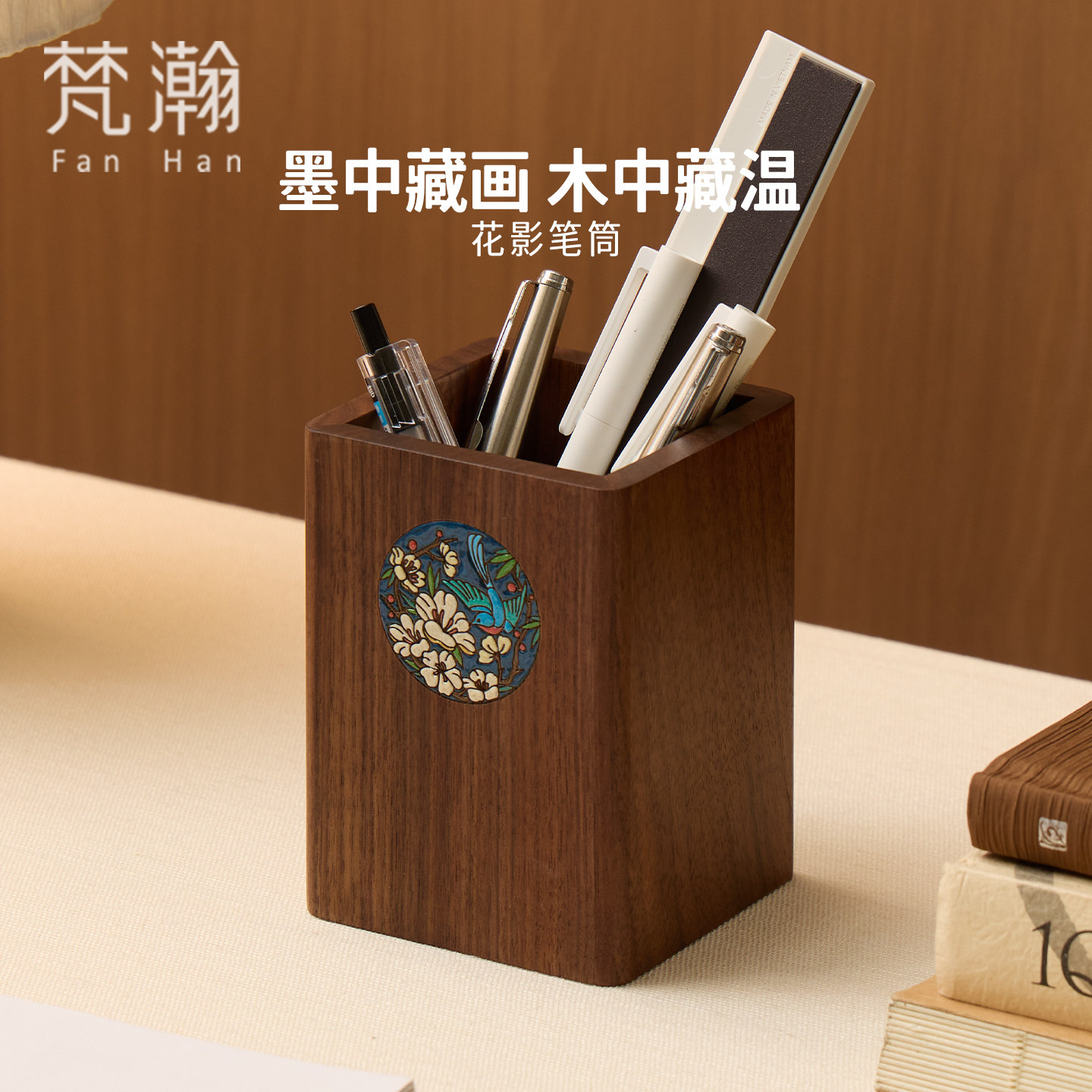 梵瀚黑胡桃木手绘国风笔筒图片