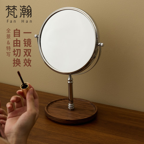 梵瀚实木桌面高级化妆镜