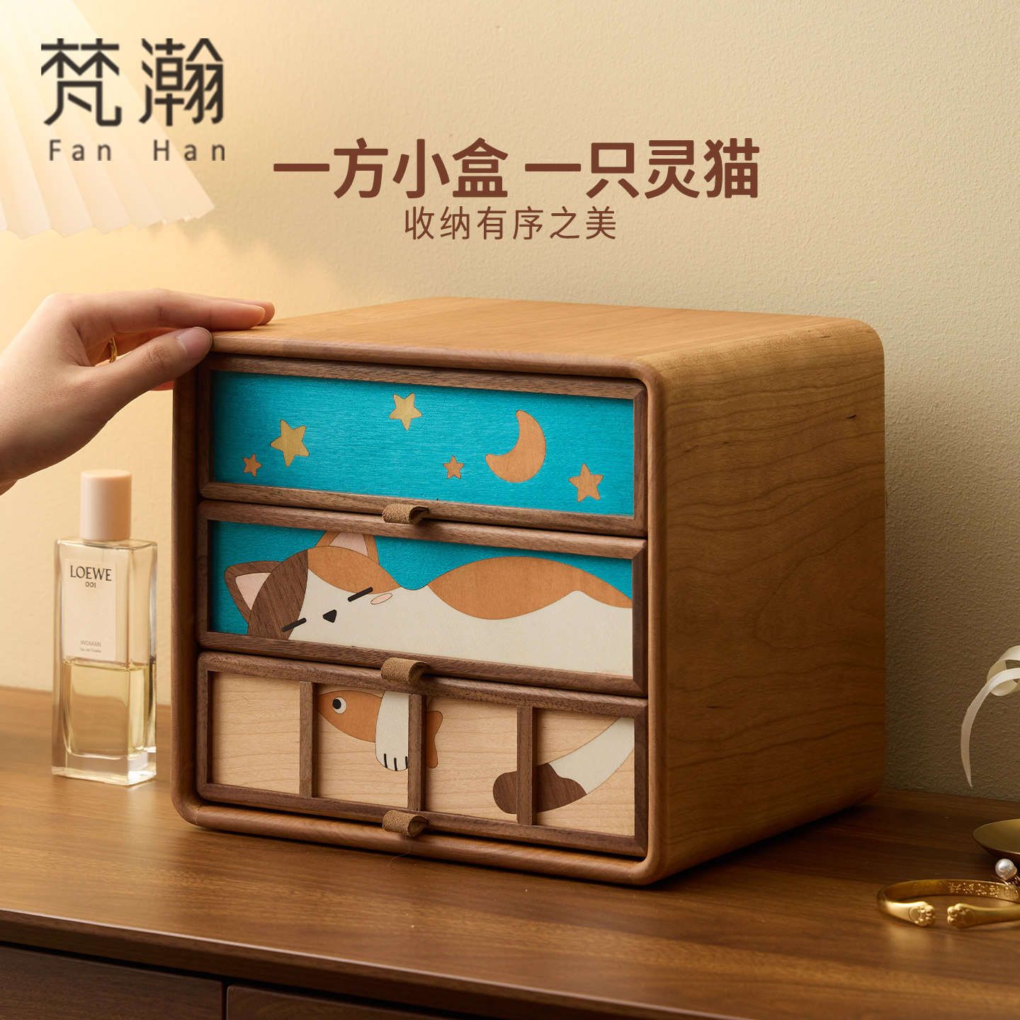 梵瀚 实木可爱首饰盒创意新婚生日礼物耳钉戒指项链手饰品收纳盒