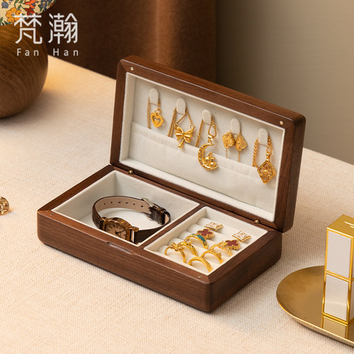 梵瀚实木便携小型首饰盒收纳盒