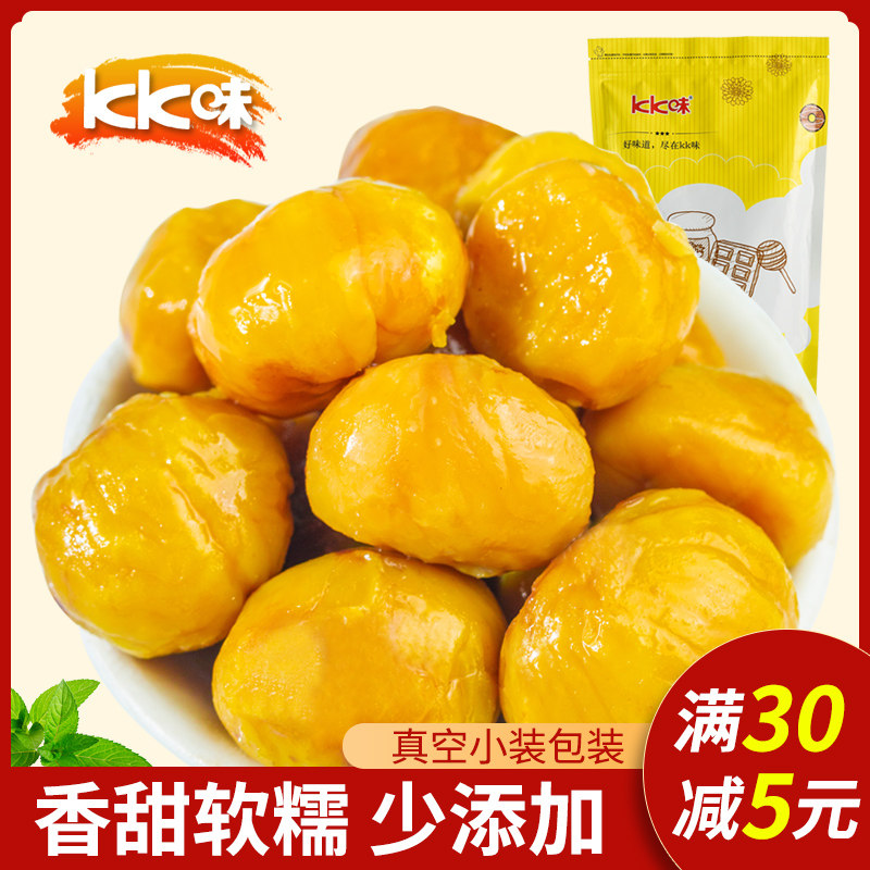 板栗仁栗子坚果甘栗仁油栗仁真空即食小包装山东特产休闲健康零食