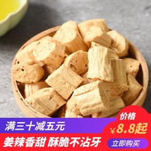 姜糖正宗特产零食姜汁生姜糖纯手工原味小包装姜糖老牌子老字号