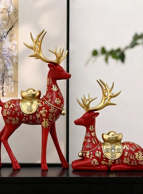 轻奢红色麋鹿摆件招财吉祥客厅