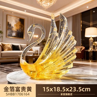 轻奢一只天鹅酒柜摆件丨金箔富贵黄 客厅餐边柜高级装饰品摆设