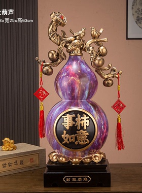 创意管家轻奢离火运玄关葫芦摆件