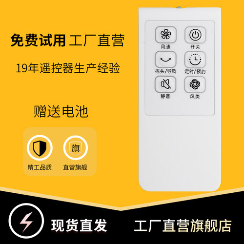 旗舰品质 无需设置 直接使用 只换不修