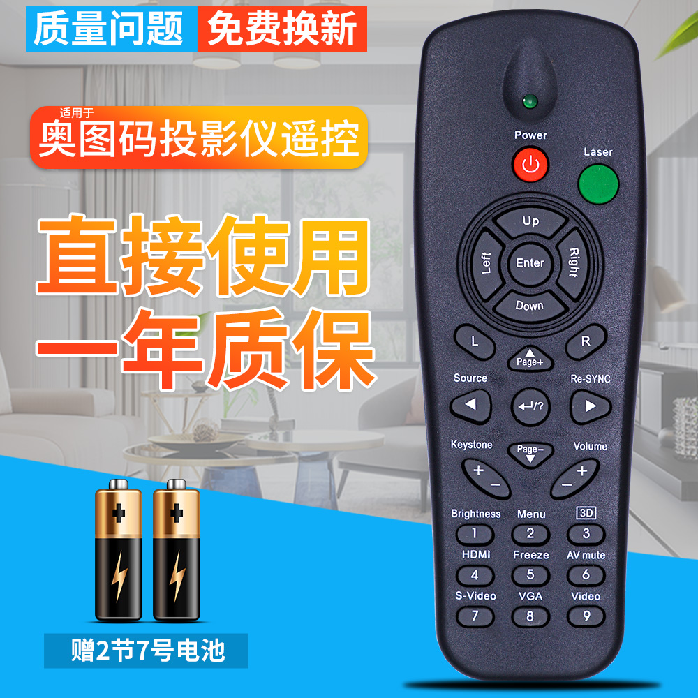 品质保证 一年质保 赠送电池 售后无忧