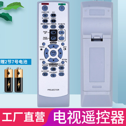 品质保证 一年质保 赠送电池 售后无忧