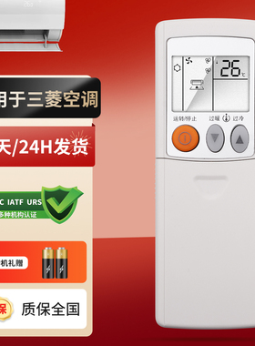 全新三菱电机带测温电气集尘KD17AS KD07BS MSZ-YZ12VA KP07BS  KP14AS空调遥控器