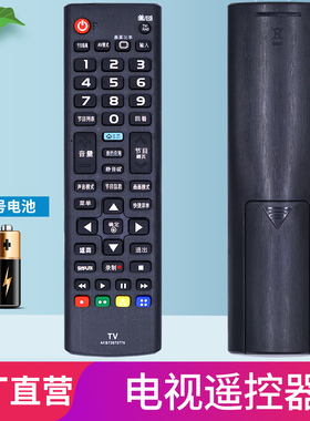 柏硕适用于包邮！LG电视机遥控器 AKB73975776 42/49UB8280-CH 42UB8200