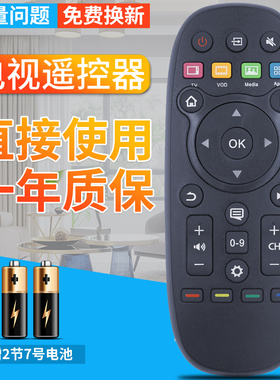 柏硕适用于海信智能液晶电视遥控器CN3B26 led42k370 32 40 55 60 led32k370 老电视液晶