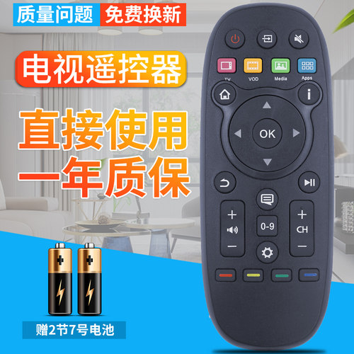 品质保证 质保 赠送电池 售后无忧