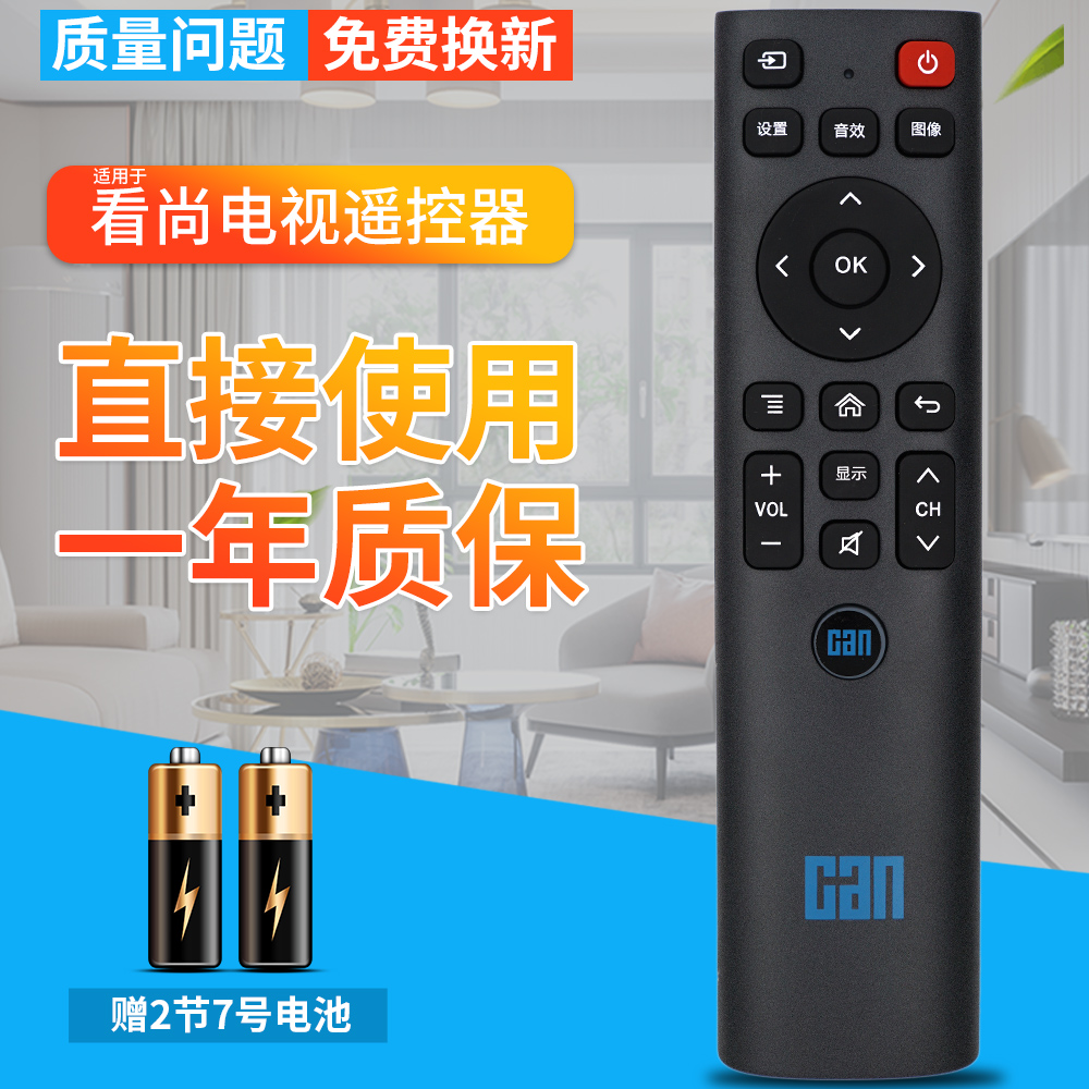 一年质保 只换不修  赠送电池 售后无忧