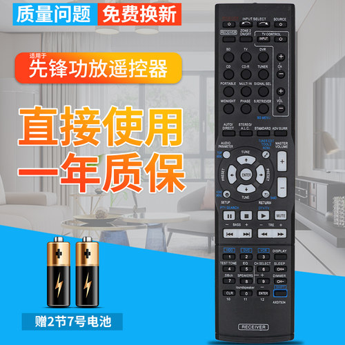 品质保证 一年质保 赠送电池 售后无忧