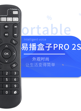 易播EVPAD盒子AOK一二代通用遥控器八核双频 PRO 2S高清网络机顶盒摇控器