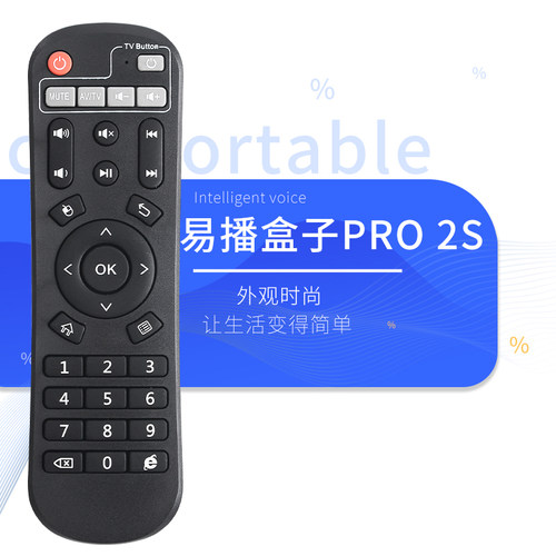 旗舰品质 无需设置 直接使用 只换不修