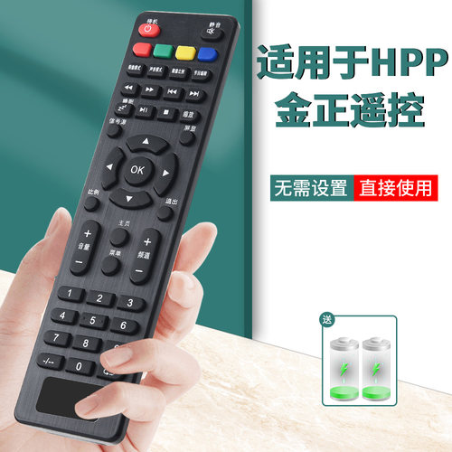 旗舰品质无需设置直接使用