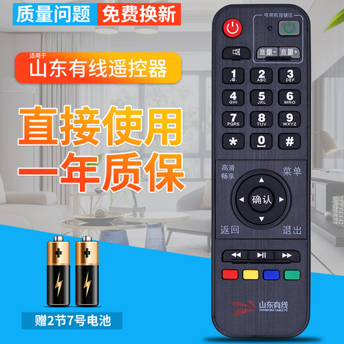 品质保证 一年质保 赠送电池 售后无忧
