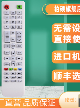 适用于HUALING华凌三福星智能新飞Halrie/KEG韩电网络KGH韩科液晶LED-32E6S电视机遥控器LGA豪美TL-32F1 43F1