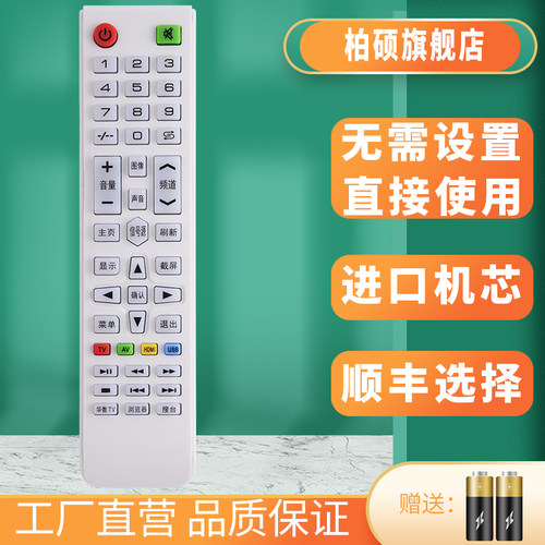 旗舰品质 无需设置 直接使用 只换不修