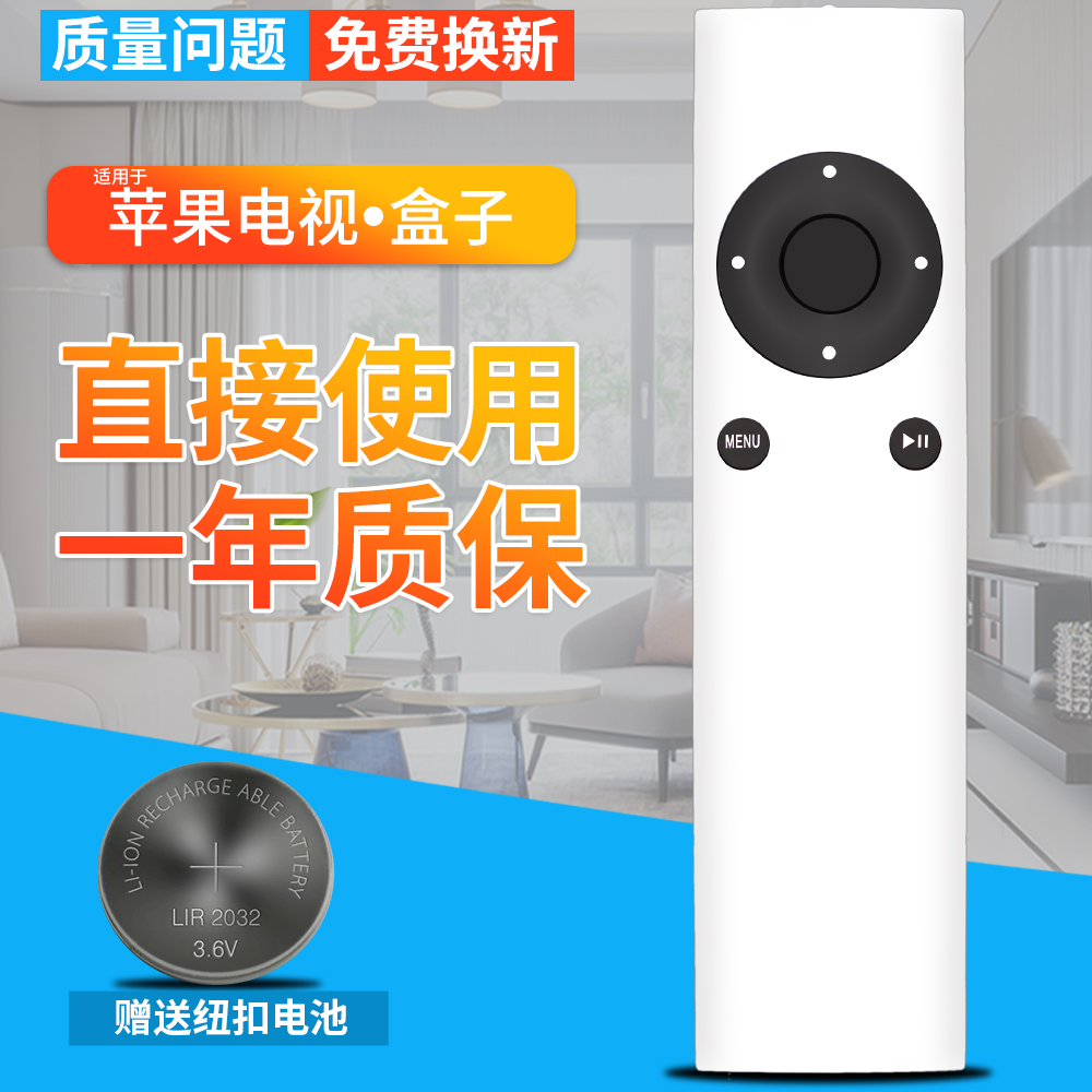 一年质保 只换不修 赠送电池 售后无忧