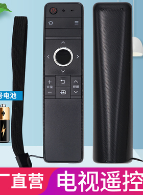 柏硕适用于SHARP夏普LCD-60/70TX85A SU4/665A电视RRMCGB246WJSA2通用RRMCGB252WJSA2遥控器