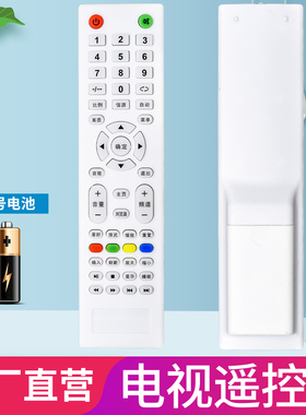 柏硕适用于SHEPR广州夏浦夏普L3210L4210L5210L6010L2610网络液晶电视遥控器