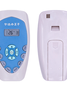 华达小王子空调遥控器KTR-35GW/(3538A)-3KTR-25GW(2518)HDXWZ-3通用KELON科龙万能空调遥控器