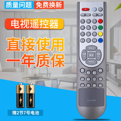 品质保证 质保 赠送电池 售后无忧