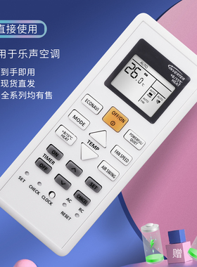 Panasonic乐声樂信松下空调遥控器18090 10600 01920 17970 16330 15970 SC-RE9SKA RE12SAK RE18SAK RE24SAK