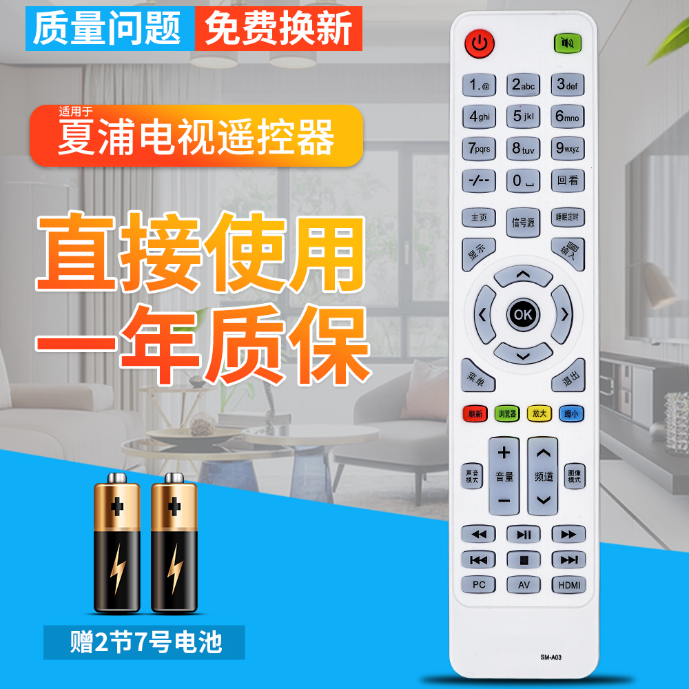 品质保证 一年质保 赠送电池 售后无忧