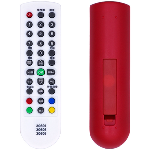 柏硕适用于海信电视遥控器CN-30602 30605 30601 TLM26V68 TLM26V68X 26P69D 老电视液晶